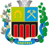 Ерб