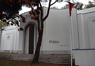 <span class="mw-page-title-main">Serbian pavilion</span>