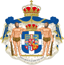 Royal Coat of Arms of Greece (accurate).svg