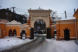 Arc mauresque classé[1]