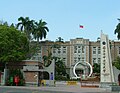 台中教育大学