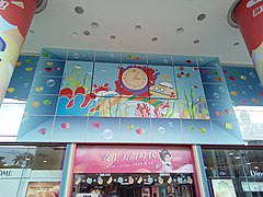 Pacific Department Stores Pingtung Store 1F Mermaid Clock.jpg