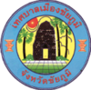 Official seal of Chaiyaphum