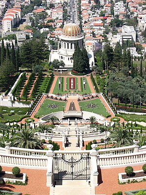 The Bahai Gardens