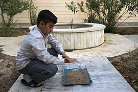 Children of Iran Of qom کودکان ایرانی، کودکان قمی 30.jpg