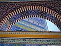 Dome of the Rock from Dome of the Chain