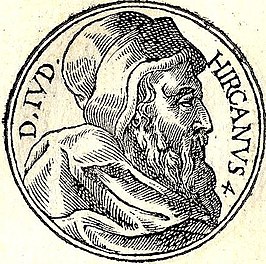 Johannes Hyrkanus zoals voorgesteld op een houtsnede in het Promptuarii Iconum Insigniorum