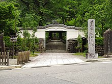 Kozenji (Kiso) 1.jpg