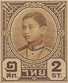 Rama VIII uitgegeven op 17 april 1941 geboren op 20 september 1925