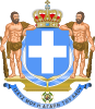 1863–1973 Middle coats of arms without mantle Kingdom (House of Glücksburg)