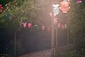 English: Lanterns along a path in the Jardin botanique de Montréal