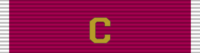 Legion of Merit Ribbon with "C" Device