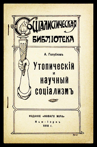 <span class="mw-page-title-main">Russian Socialist Federation</span>