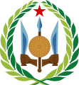 Emblema nacional de Yibuti