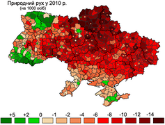 2010 рік