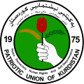 Logo of the Patriotic Union of Kurdistan (use this as a base)