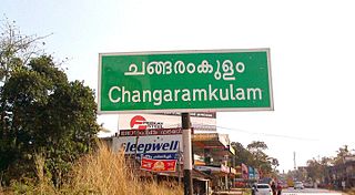 <span class="mw-page-title-main">Changaramkulam</span> Town in Kerala, India