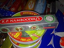 KP Namboodiris toothpaste, an iconic brand from Thrissur. Thrissur is hub of ayurvedic drug manufacturing industry in South India KP Namboodiris.jpg