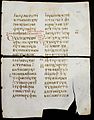 Folio 147 recto dengan teks Lukas 6:15b-20a