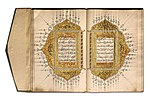 Thumbnail for File:Double-page from the Qur'an manuscript from East Java.jpg