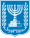 Israels nationalvåben