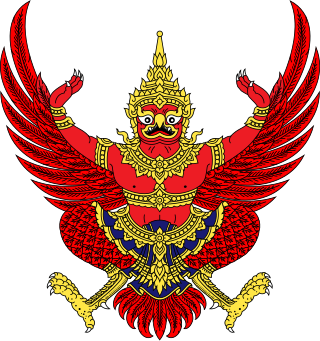 <span class="mw-page-title-main">Emblem of Thailand</span>