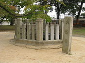 Photo of Okiku's Well