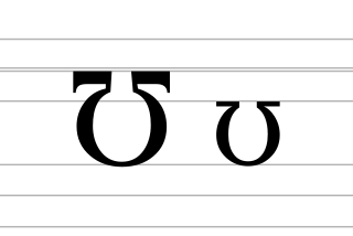 <span class="mw-page-title-main">Ʊ</span> Letter of the Latin alphabet