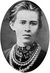 Lesya Ukrainka