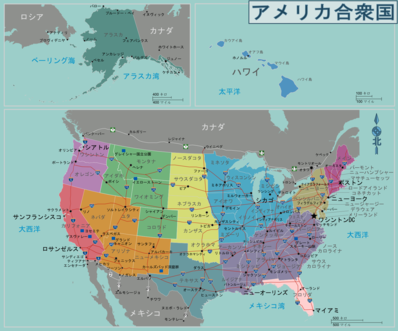 アメリカ合衆国の地図