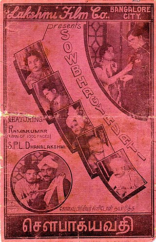 <i>Sowbhagyavathi</i> 1939 Indian film