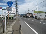 秋田県大館市片山