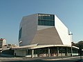 Casa da Música, Porto (2005)