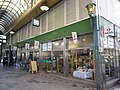 40. 井野屋小倉店