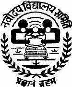 Logo of Navodaya schools