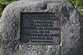 The Blackboard of the Memorial