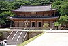 Gakhwangjeon Hall, as seen from across the courtyard of the Buddhist temple Hwaeomsa