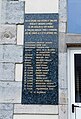 wikimedia_commons=File:Pont-de-Roide-Vermondans Plaque tirailleurs-Vermondans.jpg