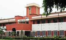 Hindu College Hindu College (Front).jpg