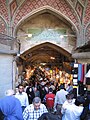 main entrance of Tehran's bazar