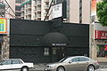 Ночной клуб Viper Room