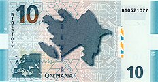 10 Manat (Ragsidj)