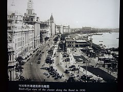 Foto del 1930, in esposizione al Centro espositivo per la pianificazione urbanistica.