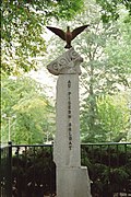 Monument Au pigeon soldat.