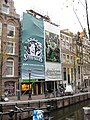 Image 6Cannabis Museum in Amsterdam (from Cannabis)