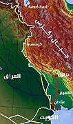 Irak-Iran-War furthest ground gains-ar.jpg