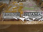 Orange gyuhi and suama.jpg