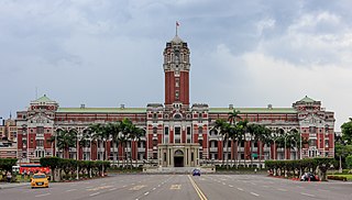 <span class="mw-page-title-main">Presidential Office Building, Taipei</span> Official workplace of the President of the Republic of China (Taiwan)