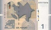 1 Manat (Ragsidj)