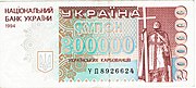 200000 крб.